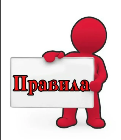 Новые правила приема в школы детей мигрантов.
